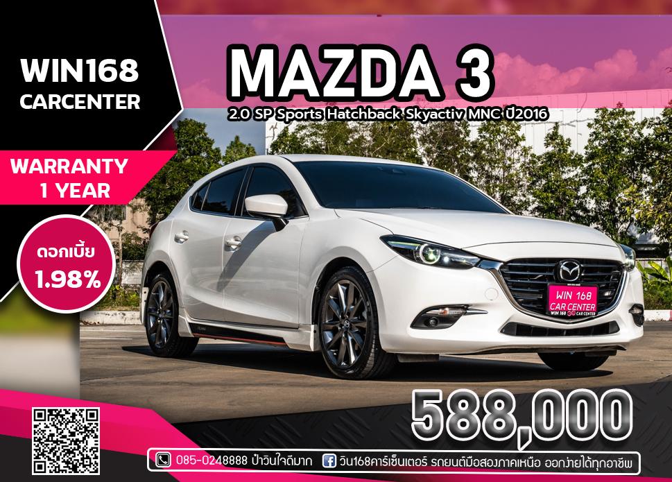 MAZDA 3 2.0 SP Sports Hatchback Skyactiv MNC ปี2016 (M080)