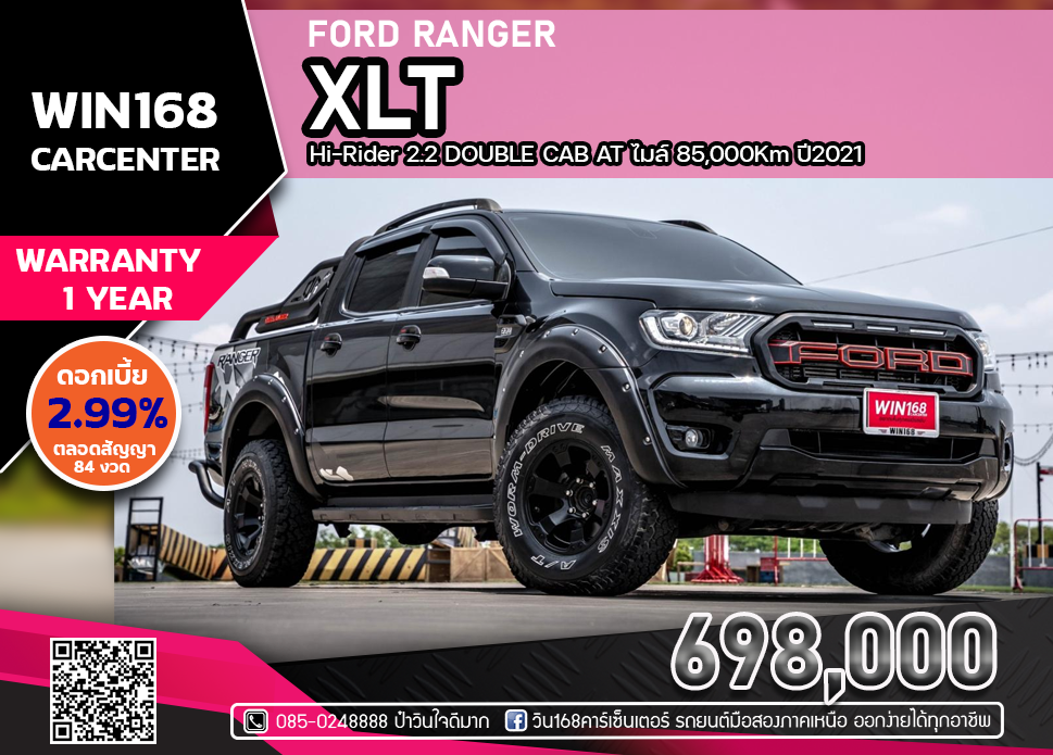 FORD RANGER Hi-Rider XLT 2.2 DOUBLE CAB AT ไมล์ 85,000Km ปี2021 (F123)