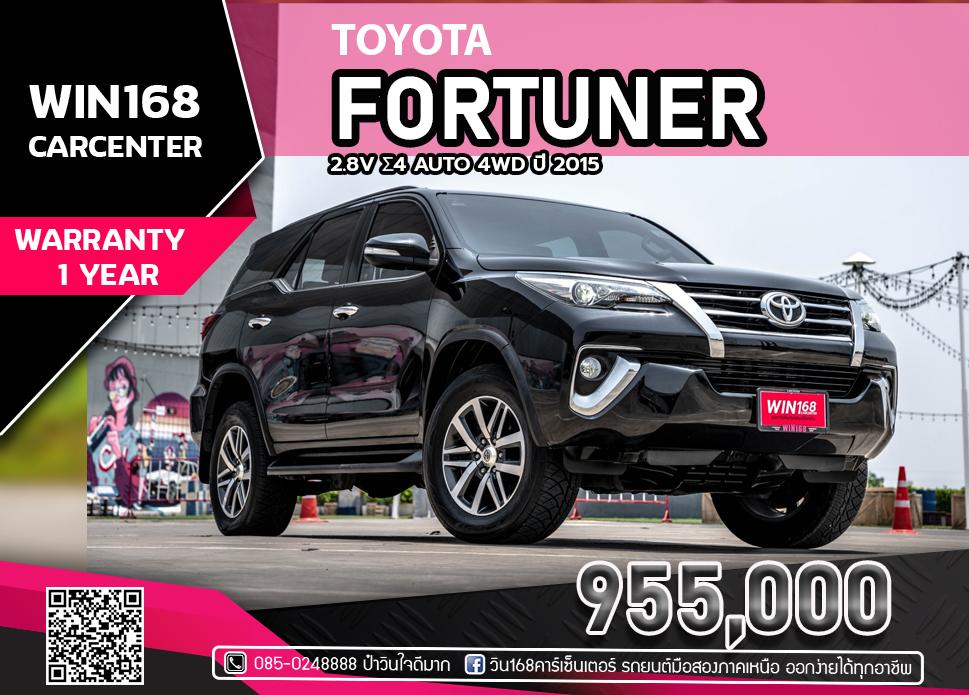 TOYOTA FORTUNER 2.8V Σ4 AUTO 4WD ปี 2015 (T258)