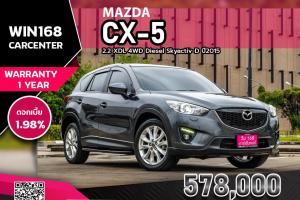 MAZDA CX-5 2.2 XDL 4WD Diesel Skyactiv-D ปี2015 (M082)