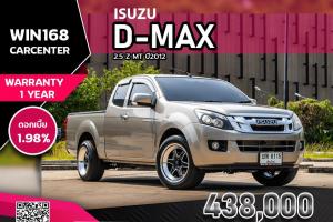 ISUZU D-MAX 2.5 Z MT ปี2012 (I042)