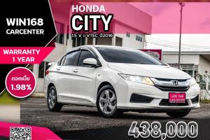 HONDA CITY 1.5 V i-VTEC  ปี2016 (H124)