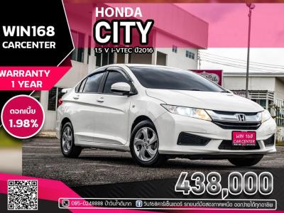 HONDA CITY 1.5 V i-VTEC  ปี2016 (H124)
