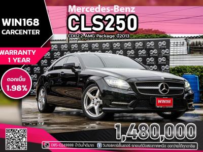  Mercedes-Benz CLS250 CDI 2.2 AMG Package ปี2013 (B016)