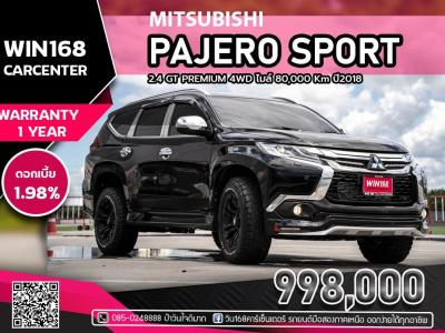 MITSUBISHI PAJERO SPORT 2.4 GT PREMIUM 4WD ไมล์ 80,000 Km ปี2018 (MI051)