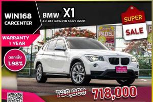 BMW X1 2.0 E84 sDrive18i Sport ปี2014 (BM019)