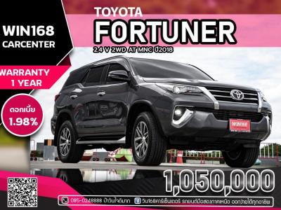 TOYOTA FORTUNER 2.4 V 2WD AT MNC ปี2018 (T186)