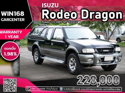 ISUZU Rodeo Dragon Power 3.0 4WD MT ปี2002 (I050)