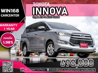 Toyota Innova Crysta 2.8 G AUTO ปี 2016 (T189)