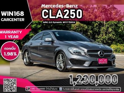  Mercedes-Benz CLA250 AMG 2.0 Dynamic W117 ไมล์ 65,000Km *แถมประกันภัยประเภท1 ฟรี* ปี2014 