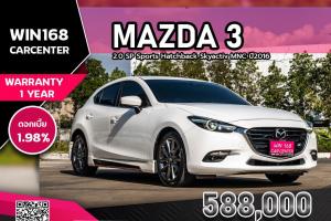 MAZDA 3 2.0 SP Sports Hatchback Skyactiv MNC ปี2016 (M080)