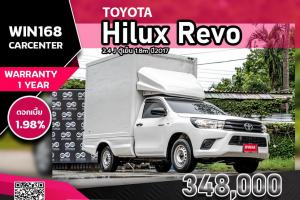 TOYOTA Hilux Revo 2.4 J ตู้เย็น 1.8m ปี2017 (T191)
