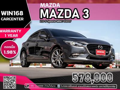 MAZDA 3 2.0 S Sports MNC ปี2017 (M103)