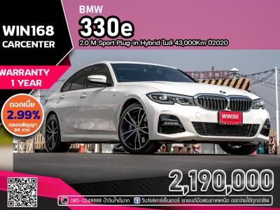 BMW 330e 2.0 M Sport Plug-in Hybrid ไมล์ 43,000Km ปี2020 (BM034)