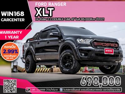 FORD RANGER Hi-Rider XLT 2.2 DOUBLE CAB AT ไมล์ 85,000Km ปี2021 (F123)
