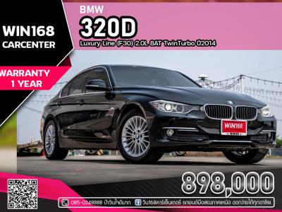 BMW 320D Luxury Line (F30) 2.0L 8AT TwinTurbo ปี2014 (BM039)