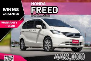 HONDA FREED 1.5 SE Wagon ปี2012 (H142)