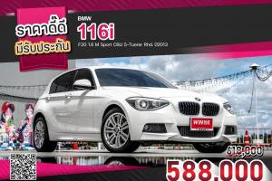 BMW 116i F20 1.6 M Sport CBU 5-Tuerer Rhd. ปี2013 (BM055)