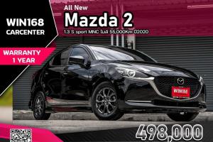 All New Mazda 2 1.3 S sport MNC ไมล์ 55,000Km ปี2020 (M134)