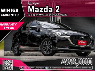 All New Mazda 2 1.3 S sport MNC ไมล์ 55,000Km ปี2020 (M134)