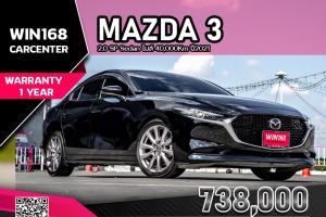 MAZDA 3 2.0 SP Sedan ไมล์ 40,000Km  ปี2021 (M144)