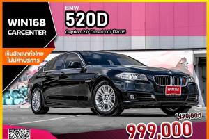BMW Caption 520D 2.0 Diesel LCI ปี2015 (BM056)