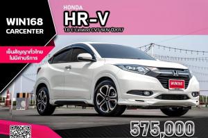 HONDA HR-V 1.8 E Limited CVT SUV ปี2017 (H200)