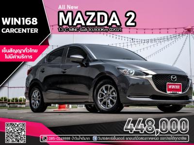 All New Mazda 2 1.3 C MNC ไมล์ 10,800Km ปี2021(M155)