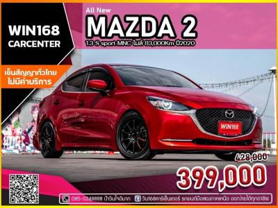All New Mazda 2 1.3 S sport MNC ไมล์ 83,000Km ปี2020 (M143)