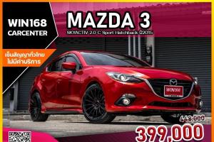 MAZDA 3 SKYACTIV 2.0 C Sport Hatchback ปี2015 (M126)