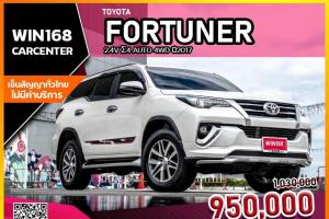 TOYOTA FORTUNER 2.4V Σ4 AUTO 4WD ปี2017 (T286)