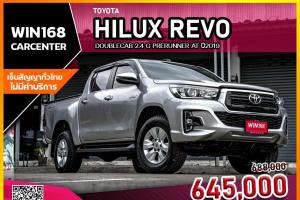 TOYOTA HILUX REVO DOUBLECAB 2.4 G PRERUNNER AT ปี2019 (T272)